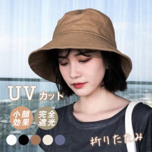 バケットハット 帽子 レディース サンバイザー つば広帽子 UVカット キャップ 折りたたみ 紫外線対策 アウトドア 暑