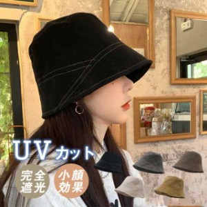 バケットハット 帽子 レディース つば広帽子 UVカット キャップ 折りたたみ 紫外線対策 日焼け防止 アウトドア 暑さ