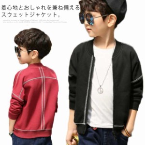 スウェットスタジャン スタジャン 男の子 ジャケット ジュニア ジャンパー スウェット おしゃれ キッズ 子供服 ドロップショルダー アウ