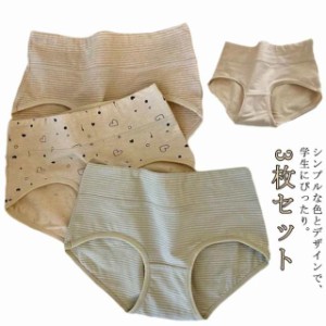 3枚セット ショーツ 綿 インナーパンツ 下着 レディース 大きいサイズ 可愛い サニタリーショーツ 女の子 抗菌 通気性 伸縮性 3枚セット