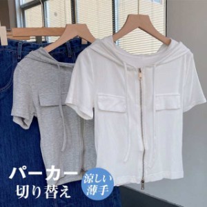 パーカー レディース トップス ジップパーカー 半袖 Tシャツ ジップアップ 薄手 ショート丈 夏服 夏 カットソー フード付き