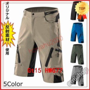 カーゴパンツショートパンツストレッチメンズ薄涼登山サイクルパンツゴルフテニスジョギング散歩釣りパンツルーズフィットバギーショーツ