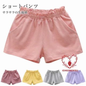 ショートパンツ 子供 女の子 短パン 夏 イージーパンツ ショート ポケット付き 女児 キッズパンツ リボン コットン サラサラ ズボン ワイ