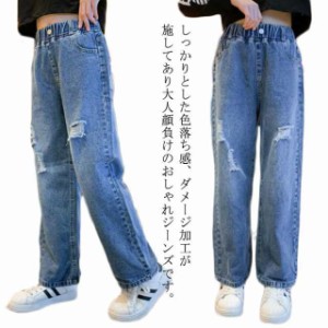 デニム パンツ キッズ ワイドパンツ ダメージ ジーパン 春 秋 ウエストゴム 長ズボン 幅広 ロングパンツ 女の子 子供服 ガールズ ジュニ