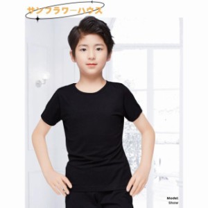 Tシャツ キッズ 半袖 子ども 子供服 子供用 無地 女の子 男の子 スポーツ ダンス 運動着 通学 幼稚園 保育園 ジュニア