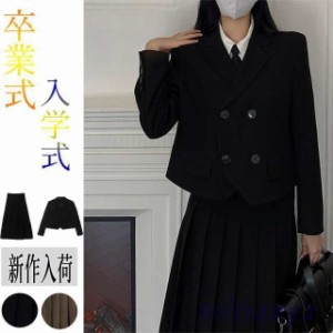 制服 ブレザー 女子 スクールブレザー 紺 学生制服 スクール 2点セット フォーマル ジャケット 学校 通学 お入学式 高校生 お受験 結婚