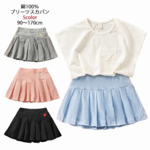 スカート インナーパンツ スカッツ ショートパンツ プリーツ 綿100％ 女の子 ウエストゴム 膝上 子供服 キッズ服 子ども服