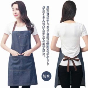 メンズ ワークエプロン デニムエプロン おしゃれ カフェエプロン 制服 飲食店 レディース おしゃれ デニム 男性用 防水 女性用