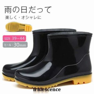 レインブーツ メンズ レインシューズ 長靴 雨靴 防水 カジュアル 滑りにくい シンプル 黒 ショート丈 ビジネス 大きいサイズ