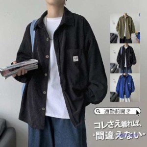 カジュアルシャツ シャツ メンズ 長袖 春 春服 ゆったり トップス 前開き 開襟 ビジネス ボタンダウン 夏 通勤 細身 夏物 シンプル 無地