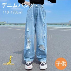 女の子 デニムダメージジーンズ シンプル パンツ 子供 レジャー デニムロングパンツ ボトムス デニムダンス ジュニア 大 レジャー ライト