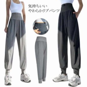 サルエルパンツ レディース ジョガーパンツ マタニティウェア リラックスパンツ ロングパンツ 長ズボン ボトムス ウエストゴム ルームウ