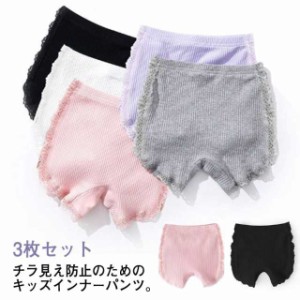 ペチパンツ レギンス 3分丈 子供 スパッツ 女の子 パンツ ショートパンツ 子供キッズ ベビー マタニティ キッズファッション パンツ