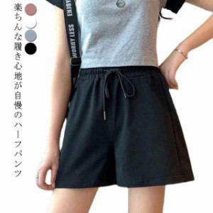 ショートパンツ レディース 短パン スウェットパンツ ショート丈 ワイドパンツ 薄手 無地 夏 春夏 秋 ボトムス