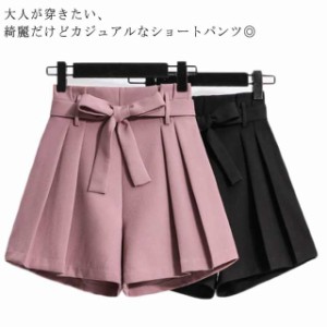 リボン付き ショートパンツ 膝上丈 ワイドパンツ 3分丈 ボトムス 春夏 レディース カジュアルレディースファッション ボトムス パンツ