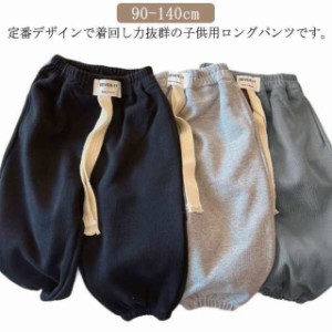 ベビー キッズ スウェット サルエルパンツ ウエストゴム ダンス カジュアル パンツキッズ ベビー マタニティ キッズファッション パンツ