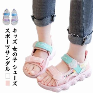 キッズ スポーツサンダル 女の子 ジュニア サンダル シューズ 子供靴キッズ ベビー マタニティ キッズファッション 靴 サンダル