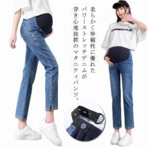 マタニティパンツ スリム デニムスキニー スキニーパンツ ストレッチ ストレート デニム パンツキッズ ベビー マタニティ マタニティ マ