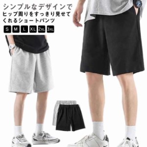 ハーフパンツ メンズ ショートパンツ ストレッチ イージーパンツメンズファッション ズボン パンツ