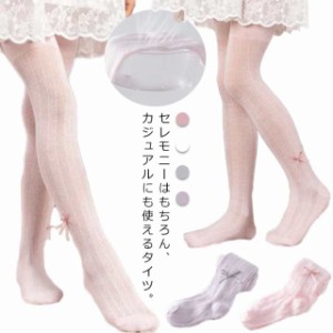 網タイツ タイツ キッズ 女の子 ストッキング 子供 ソックスキッズ ベビー マタニティ キッズファッション 靴下 レッグウェア タイツ