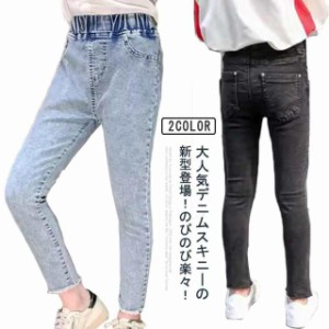 女の子 レギンス 春 パンツ ジーパン ガールズ かっこいい ジーンズ キッズ 子供服 小学生 長ズボン ズボン スキニーパンツ 中学生 幼稚