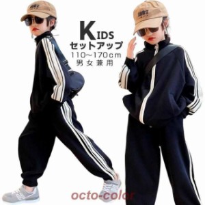 2点セット キッズ 子供服 女の子 男の子 ジャージ ジップアップ セットアップ 上下セット ハイネック パーカー ジュニア スポーツウェア