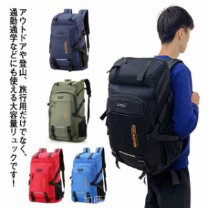 レディース リュック かばん ジムバッグ オールシーズン バックパック 出張 登山 大型 撥水 大容量 通学 通勤 男女兼用 スポーツリュッ