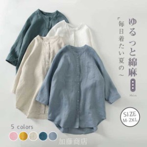  -しっかり生地でよれない、透けない、長く着られる、コスパ抜群のビッグTシャツ ガーゼシャツ シャツ レディース ブラウス おしゃれ 夏