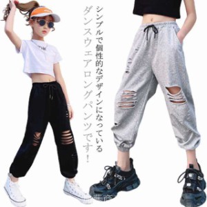 キッズダンス衣装 子供服 ジュニア ダンスパンツ ダンスズボン シンプル 無地キッズ ベビー マタニティ キッズファッション スーツ カジ