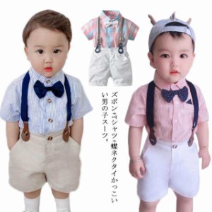 送料無料 ベビー服 ロンパース スーツ 男の子 ネクタイ 半袖シャツ カバーオール 赤ちゃん服 紳士 ジャンプスーツ かわいい 男の子スーツ