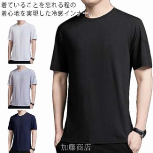 メンズ Tシャツ 半袖 クールネック メッシュ状 吸汗速乾 ジム ジョギング ランニング スポーツウェア ゴルフ インナー 春夏 接触冷感 涼