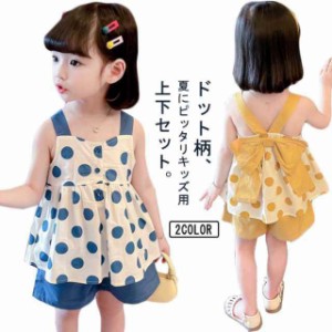 ドット柄 子供服 セットアップ 女の子 キッズ 韓国子供服 袖なし トップス ハーフパンツ 2点セット 子ども服 上下セット 春 夏 80cm 90cm