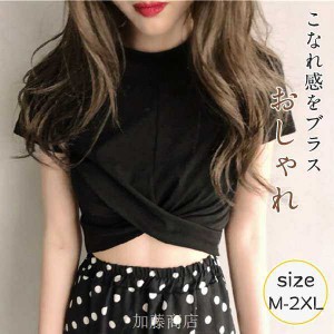 ラウンドネック 半袖 Tシャツ カットソー ヘソ出し タイトTシャツ 春夏 可愛い トップス レディース スリムTシャツ 女性 無