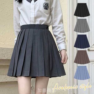 スクールスカート アジャスター 膝上 ミニ 制服 学生 プリーツスカート 無地 制服スカート スカート 学生服 JK 通学 学生制