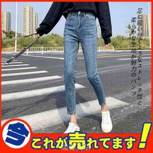 スキニーパンツ デニムパンツ ストレッチ ハイウエスト おしゃれ 美脚 スキニー ジーンズ 無地 大きいサイズ ダメージ加工 上昇