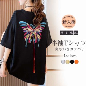 Tシャツ レディース 半袖 ロング 五分袖 ゆったり ラウンド襟 プルオーバー ビッグシルエット 刺繍 ロングt 無地 シンプル