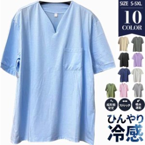 Tシャツ メンズ 半袖 インナー Vネック POLOシャツ 切り替え 大きいサイズ 吸汗速乾 涼しい 無地 着痩せ シンプル 夏物