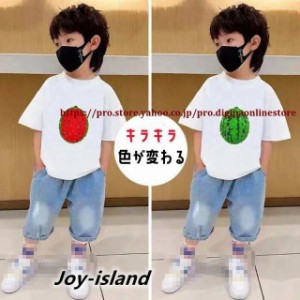 スパンコール tシャツ キッズ おもしろ キラキラ かわいい スイカ柄 子供服 女の子　男の子　変色　コトン　半袖Tシ