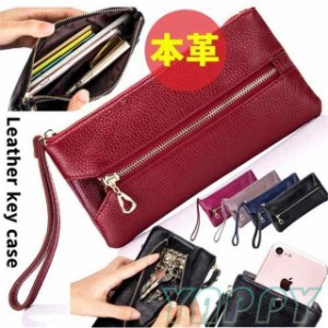 本革キーケース カード入れ 札入れ 大容量 スマホも入る ６連キーホルダー キーケース財布 鍵 カード入れ ポケット セール