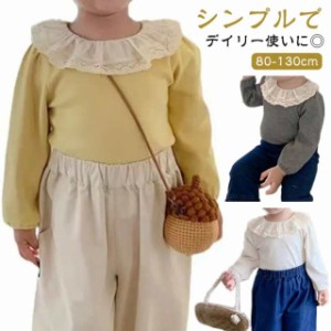 Tシャツ カットソー 長袖 トップス 長袖トップス 子供 キッズ ジュニア 綿 女の子 丸首 フリル 無地 重ね着 韓国子供服 子ども服 春 秋