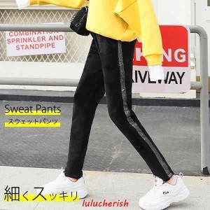 スエット パンツ レディース テーパードパンツ 楽ちん あったか スエットパンツ スリム スウェットパンツ サルエル スウェット きれいめ