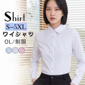 ワイシャツ レディース シャツ 白シャツ ブラウス 長袖 ビジネス フォーマル ストレッチ オフィス ホワイト OL 制服 事務服 通勤