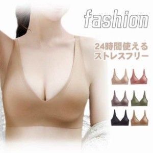 ブラジャー ブラ ナイトブラ シームレス ノンワイヤー ブラトップ A/B/C スポーツ ヨガ パッド付き らくちん 小胸 シンプル