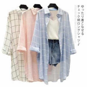 ロングシャツ チェック柄 カーディガン レディース 長袖 シャツ ゆったり 日焼け止め 紫外線対策 冷房対策 シンプル 大きいサイズ 体型カ