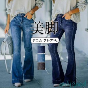 デニムパンツ ジーンズ フレアパンツロングパンツ デニムパンツ レディース ブーツカット スーパーストレッチ ベルボトム 脚長 美脚パン