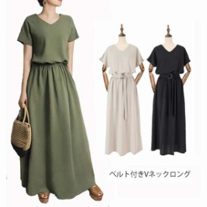 ワンピース 夏 レディース ロングワンピース ラウンドネック vネック ワンピ ロング丈 マキシ丈 春 夏服 半袖 おしゃれ ゆったり マタニ