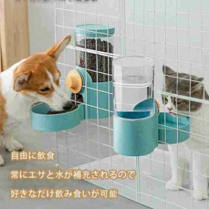 給水器 猫 犬 ペット 仕掛け給水器 給餌器 2点セット 水飲み器 犬 猫 小動物 留守番ペット 水飲みボトル 自動給水器 ノズル 便利 ペット