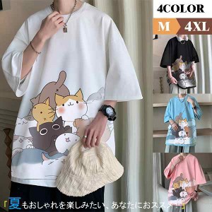 半袖Tシャツ メンズ ビックシルエット 五分袖 Tシャツ ゆったり 猫ロゴ おもしろシャツ 可愛い 大きい 丸首 ネコ 柄 プリント オシ