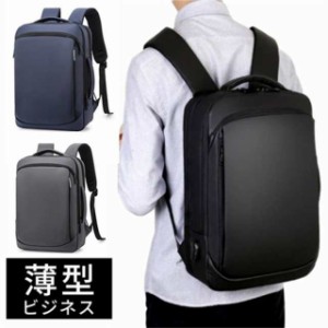 ビジネス リュック メンズ 超軽量 防水 20L 3WAY 通勤 スーツ リュックサック バックパック PC パソコン ビジネスバッグ 3色