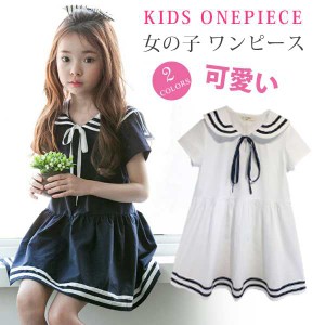 ワンピース 女の子 子供 キッズ リボン 蝶結び セーラー服 半袖 スカート 通勤 通学 子供ワンピース キッズドレス